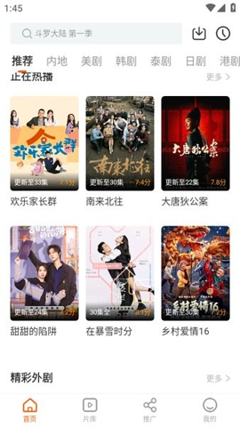 风筝影评图1