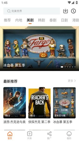 风筝影评图3