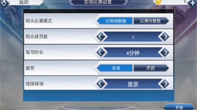 nba2k19无限金币版图2