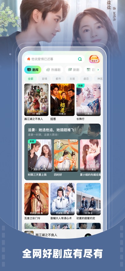 星芽短剧图2