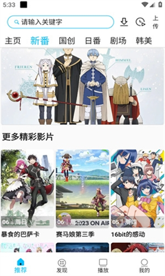 z动漫图1