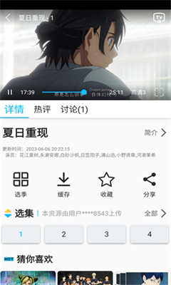 z动漫图3