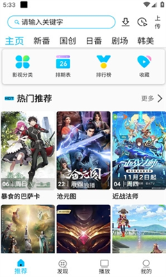 z动漫图2