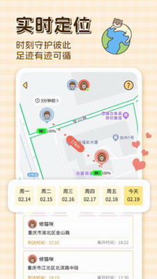 卡普喔图3