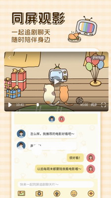 卡普喔图2