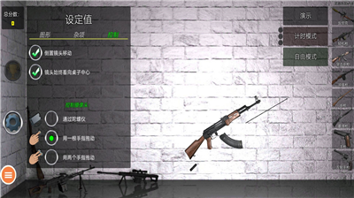 weaphones全武器版图1