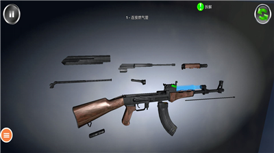 weaphones全武器版图4