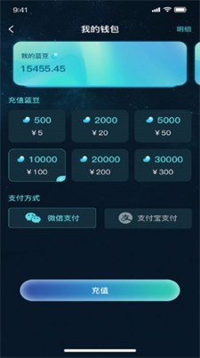 嘀哩语音图3