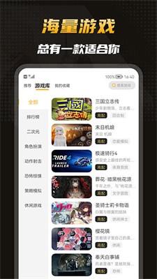 电讯云图3