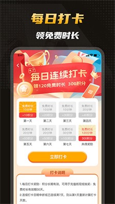 电讯云图1