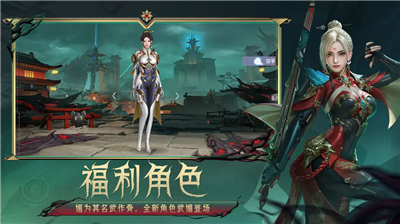 穿越火线枪战王者破解版图3