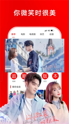 追剧影视大全2024图1