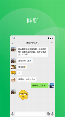 微信图2
