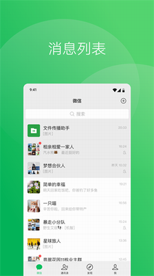 微信图3