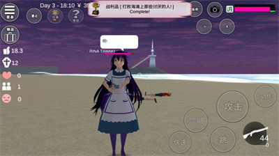 樱花校园模拟器无广告版图2