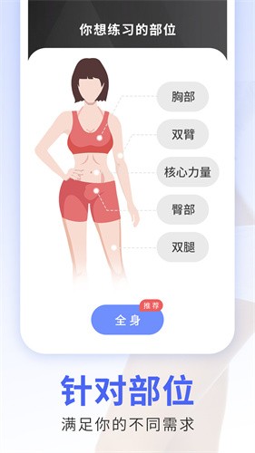 每日瑜伽图3