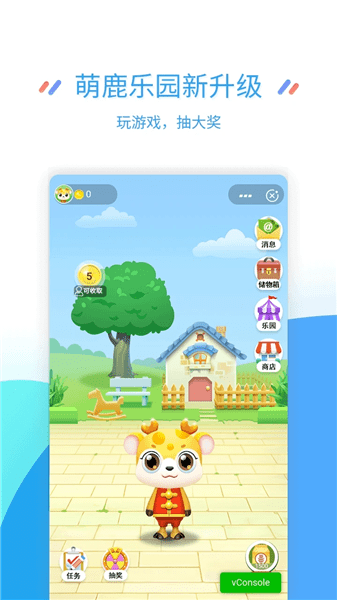 江苏掌上营业厅触屏版图2
