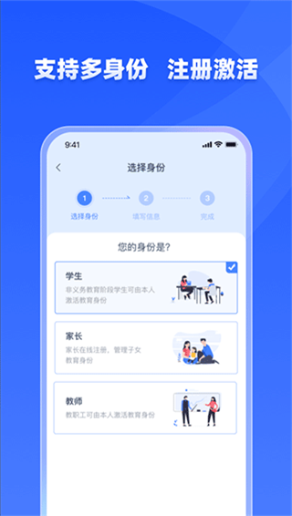学有优教图1