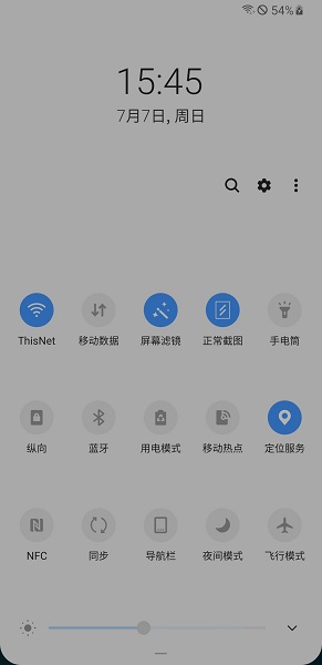 手机屏幕滤镜软件图2