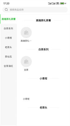 品实商城图1