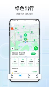 腾讯地图北斗导航图2