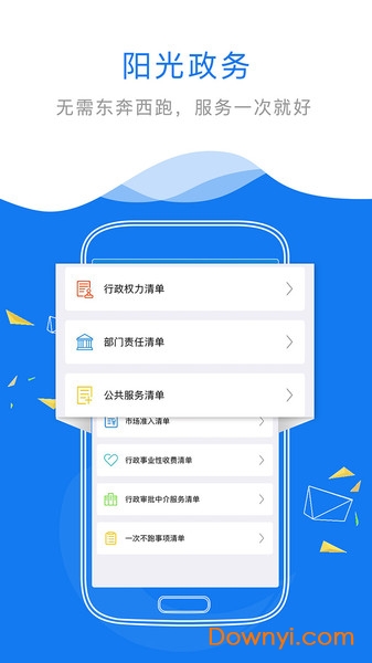 赣服通中小学教育缴费平台图2