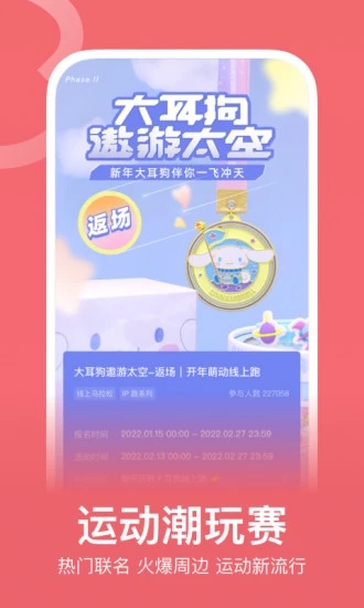 谷歌keep图1