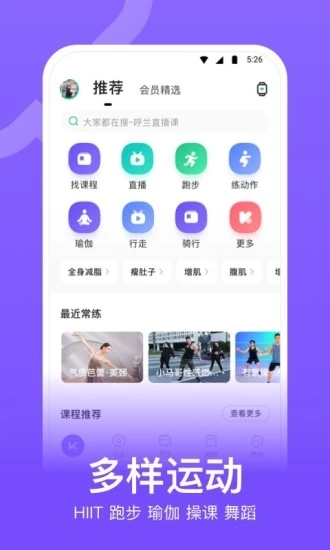 谷歌keep图4