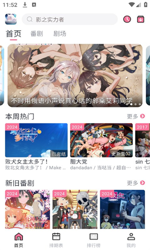 nyafun图2