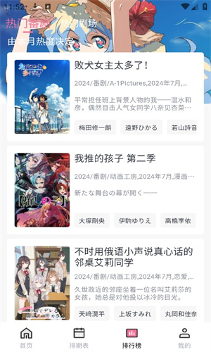 nyafun图1