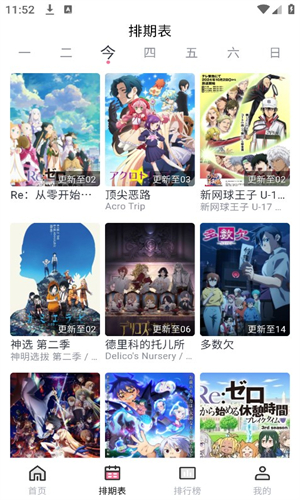 nyafun图3