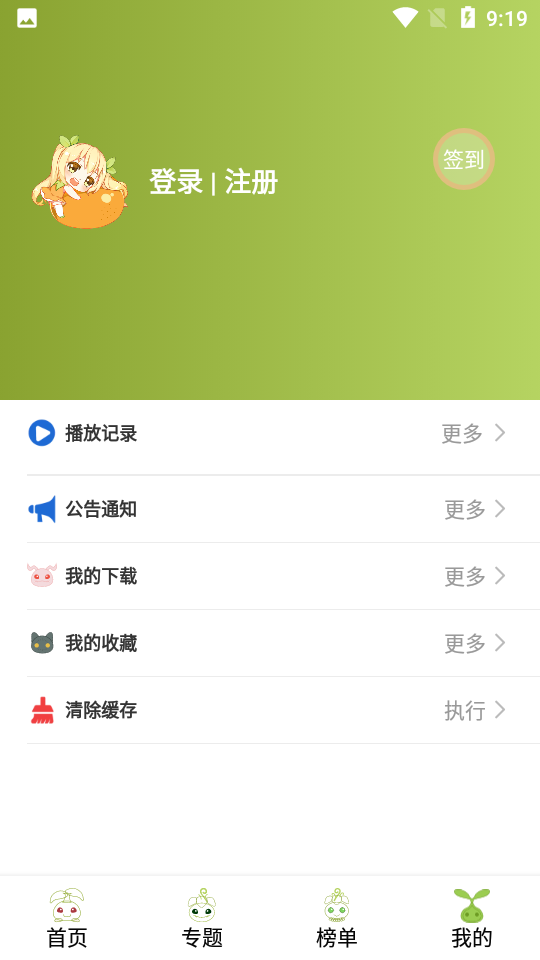 mifun动漫图3