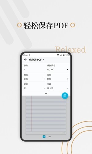 好多纸图1