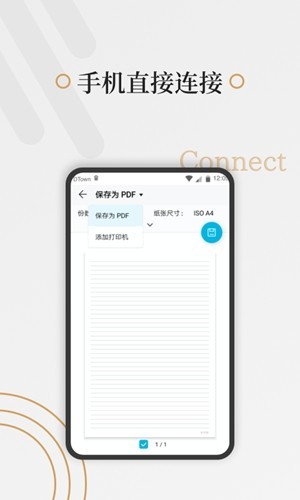 好多纸图3