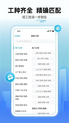 吉工家图2