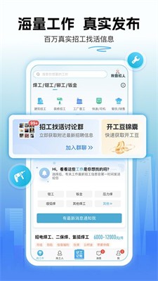 吉工家图3