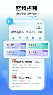 吉工家图1