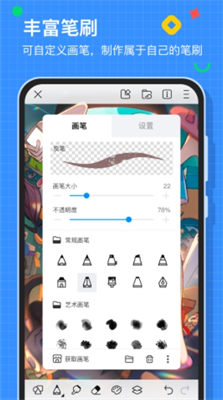 画世界图1