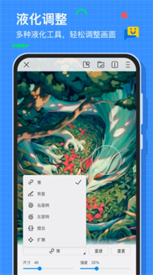 画世界图3