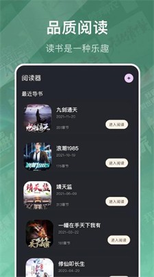 爱阅读书图1