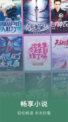爱阅读书图2