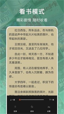 爱阅读书图3