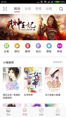 长江阅读图2
