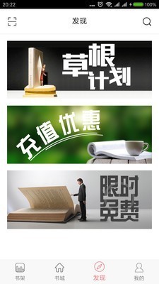 长江阅读图3