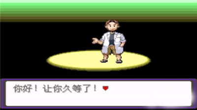 口袋妖怪漆黑的魅影破解版图2