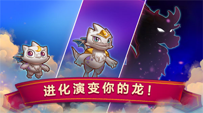 合成龙最新中文版图1