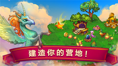 合成龙最新中文版图2