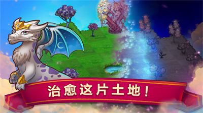 合成龙最新中文版图3