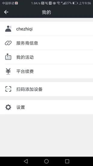 万物在线平台图2