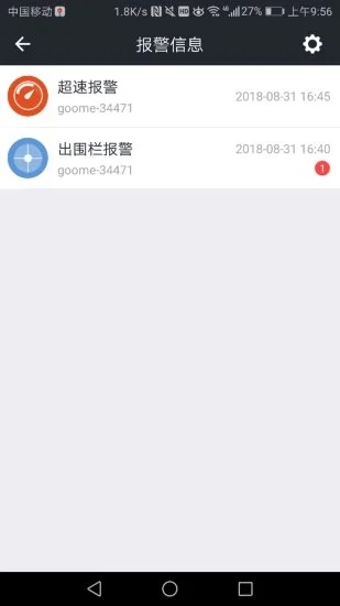 万物在线平台图3